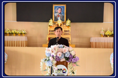 วันสหกรณ์แห่งชาติจังหวัดฉะเชิงเทราประจำปี ... พารามิเตอร์รูปภาพ 1